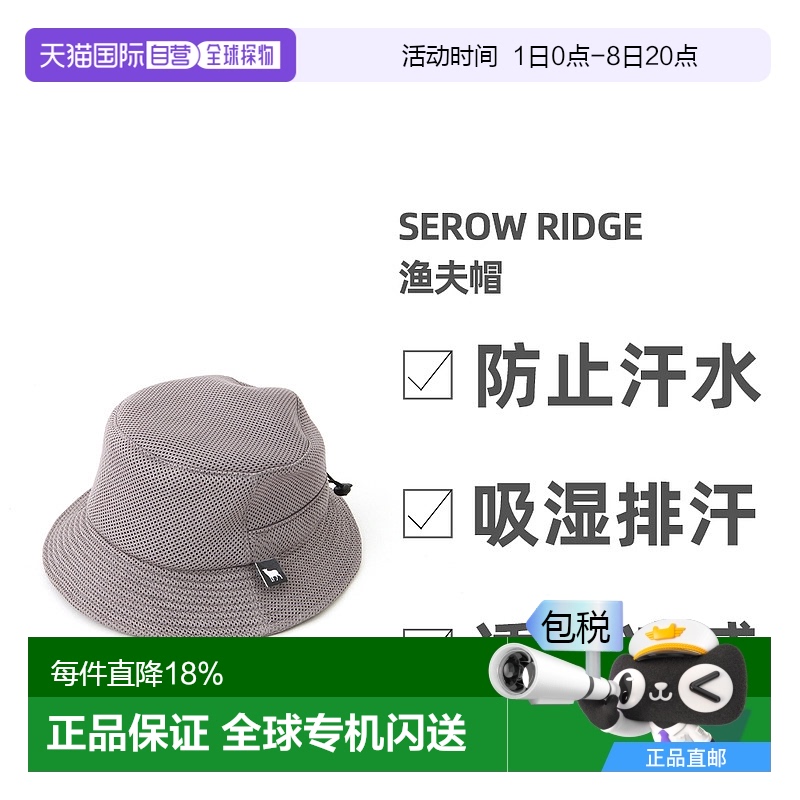 日本直邮透气性 × 高吸汗性 SEROW RIDGE 渔夫帽 帽子 吸湿排汗