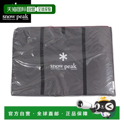 日本直邮 Snow Peak 便利圆顶帐篷S 垫子套装 SET-022H 户外帐篷