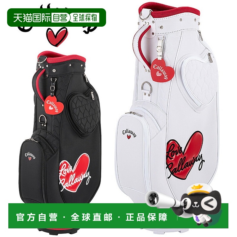 日本直邮Callaway LOVE Callaway球童包 8.5 型 25 JM 2025 款