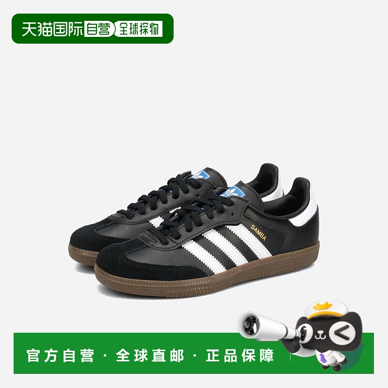 日本直邮adidas SAMBA OG CF EL C 儿童低帮运动鞋（核心黑/纯白/