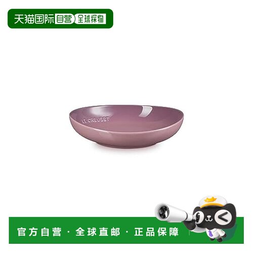 【日本直邮】Le Creuset酷彩 深型餐盘22cm 粉色 耐热耐冷