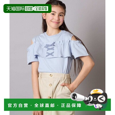1h可退 日本直邮a.v.v 儿童款荷叶边露肩短袖T恤 KJKGB51029