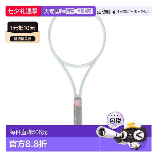 日本直邮Wilson 硬式网球拍 SHIFT 99L V1 WR145511U(Men’s)