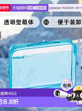 【日本直邮】Lihit Lab拉链式透明文件袋A5 冰蓝色SOERU F8200-14