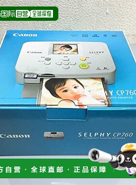 【日本直邮】Canon佳能热升华照片打印机Selphy系列打印机经久耐