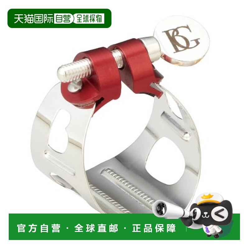 【日本直邮】BG DUO卡子 单簧管/中音萨克斯管 银色 LD