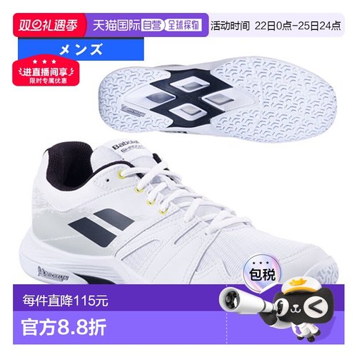 日本直邮Babolat Shadow Team 2 男士羽毛球鞋 3A0F25C656