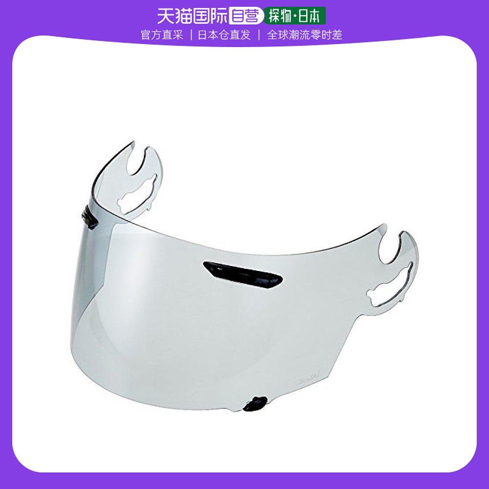 【日本直邮】arai 头盔配件1104 super adsys i防护面罩 烟色0111