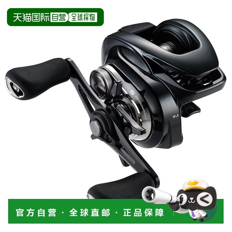 日本直邮禧玛诺 SHIMANO 24 款纺车轮 金属 DC70HG 右手柄