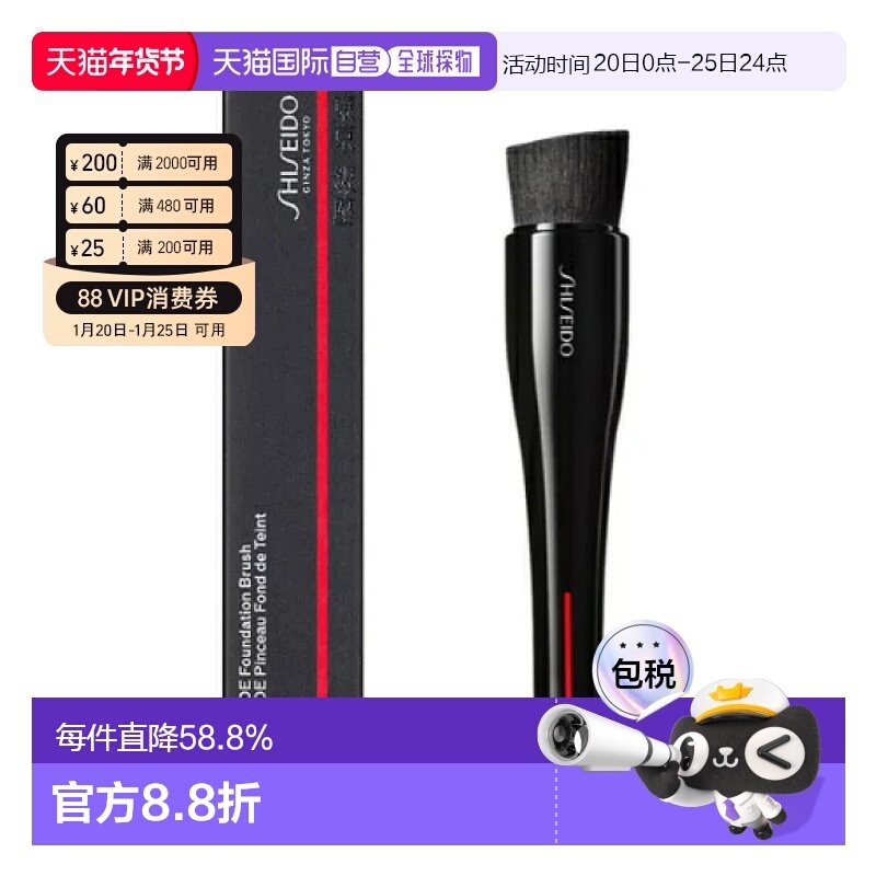 日本直邮资生堂MARU FUDE化妆刷眼影眼线腮红情人礼物正品,彩妆/香水/美妆工具,化妆/美容工具,淘宝优惠券,粉丝福利购,淘宝优惠卷