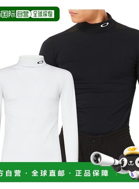 自营 Oakley Technical Base Layer LS Mock 5.0 长袖高领衬衫男F