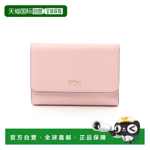 日本直邮中古Furla芙拉女A级95新Babylon牛皮短钱包粉色