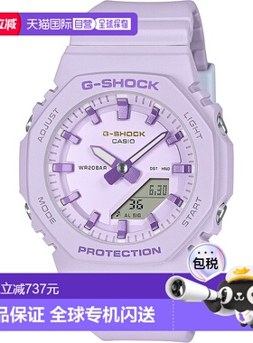 【日本直邮】卡西欧 G-SHOCK 女神节纪念款 GMA-P2125W-6AJR 紫色