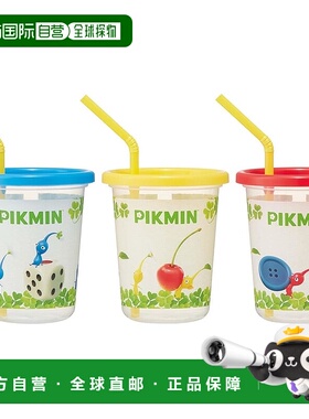 【日本直邮】Skater斯凯达 吸管水杯3个装320ml PIKMIN SIH3ST-A