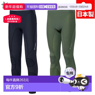 日本直邮Goldwin 男士 Impact Air 长款紧身裤(C3fit/男士)运动
