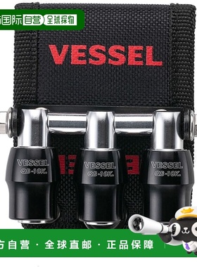 【日本直邮】VESSEL 快速接料器三重固定架 黑色 QB-10B3K