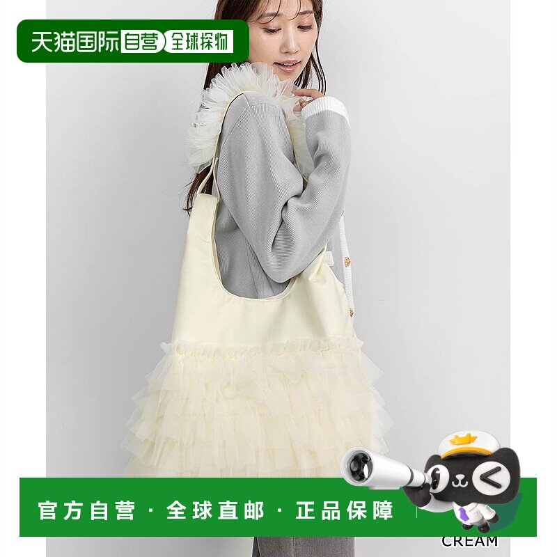 日本直邮RANDA 撕裂薄纱荷叶边2WAY包 RA041AW14579 女士包