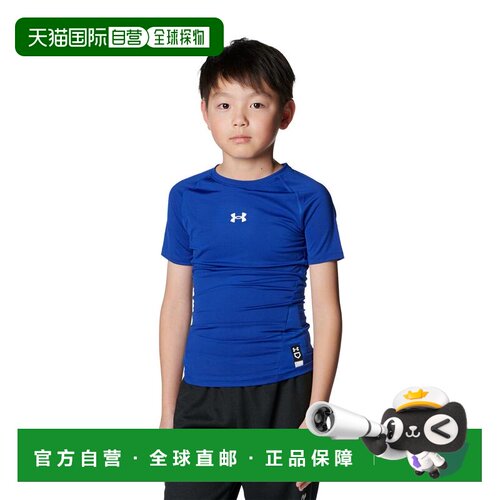 日本直邮UNDER ARMOUR 安德玛 儿童透气速干短袖【付后1h可退】
