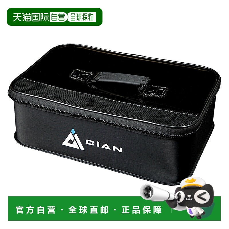 日本直邮JACKALL CiAN 网状渔具包大号黑色