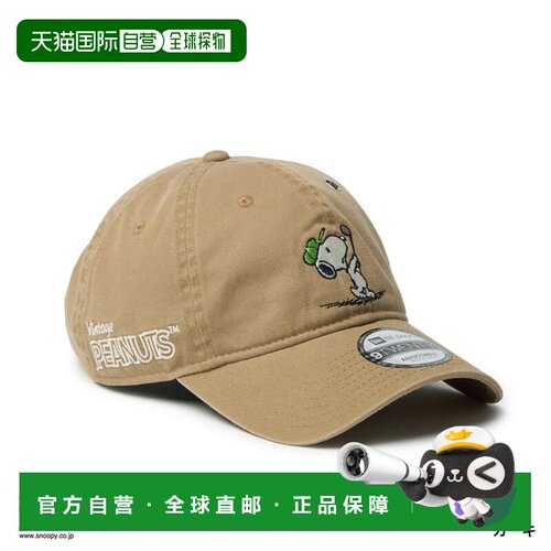 日本直邮New Era 高尔夫帽 春夏 GF920 PEANUTS SWING KHA 261