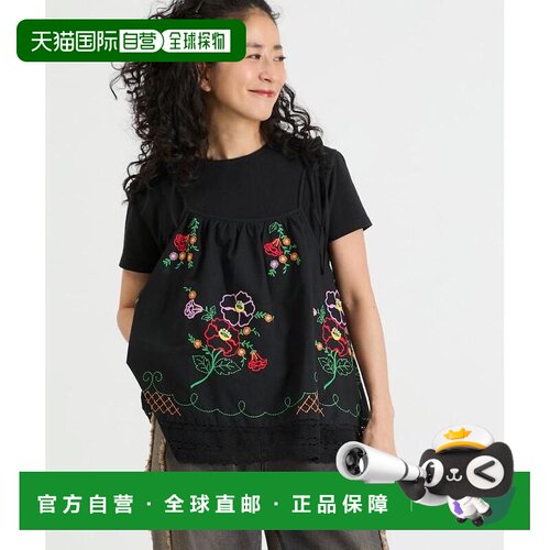 1h可退 日本直邮Freada 女士 印度刺绣蕾丝吊带背心 180625240000