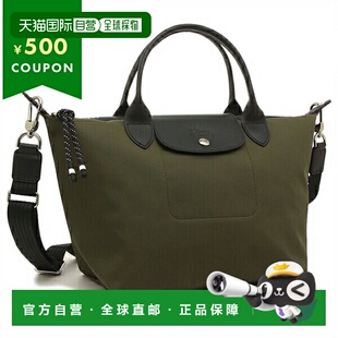 日本直邮Longchamp珑骧 女士时尚手提单肩包轻便小码 S1512 HSR