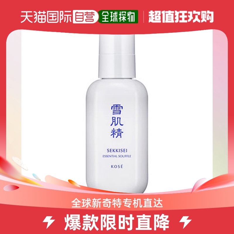 日本直邮Kose高丝雪肌精美白精华液保湿护肤美白嫩肤140mL