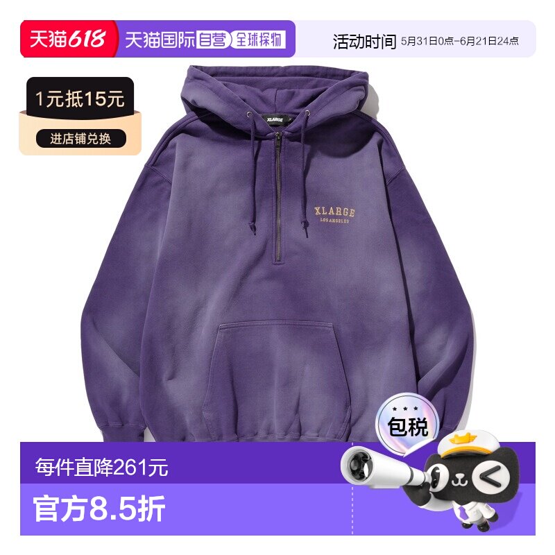 1h可退 日本直邮XLARGE 男女同款 半拉链连帽卫衣 经典复古质感 1