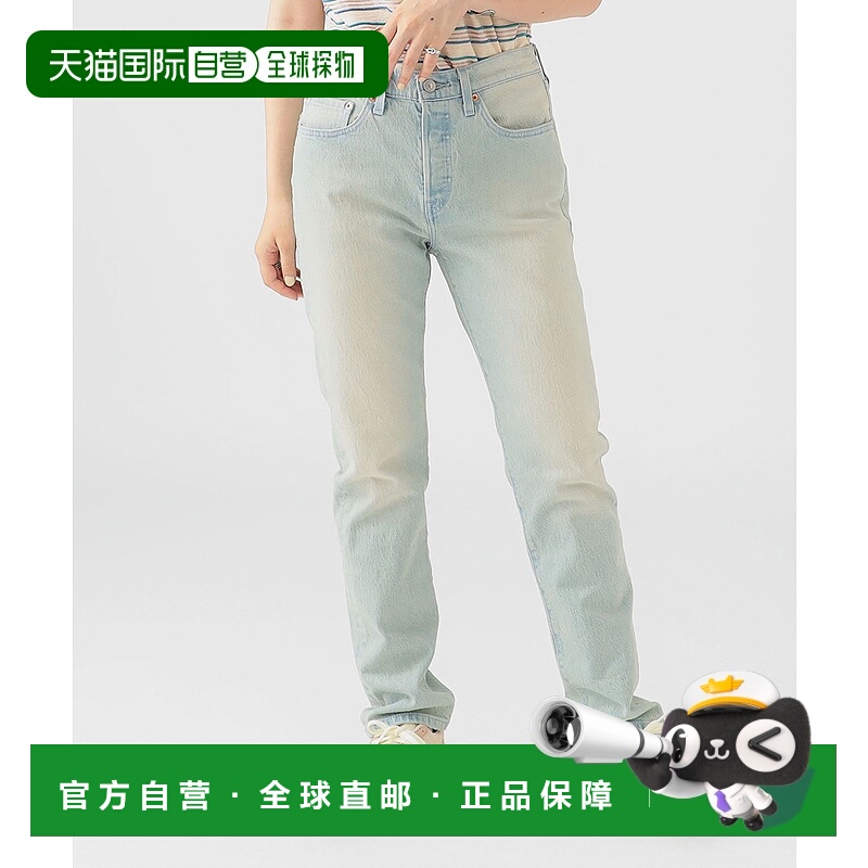 1h可退 日本直邮LEVI’S(R) 女士直筒牛仔裤 501(R) 30英寸 复古