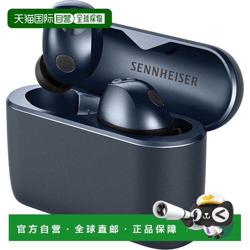 【日本直邮】森海塞尔 TW5 煲机音源套组 牛仔蓝 降噪耳机
