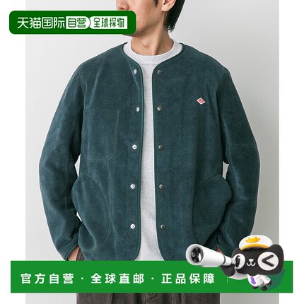 日本直邮Danton 男装 无领夹克 双口袋设计  DMA7JD8939