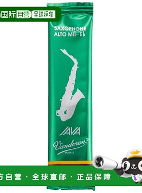 【日本直邮】Vandoren JAVA系列中音萨克斯管哨片 硬度:2 10个装