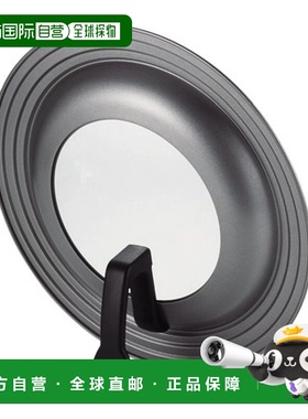 【日本直邮】Pearl Metal珍珠金属 锅盖24~28cm用 H-7898