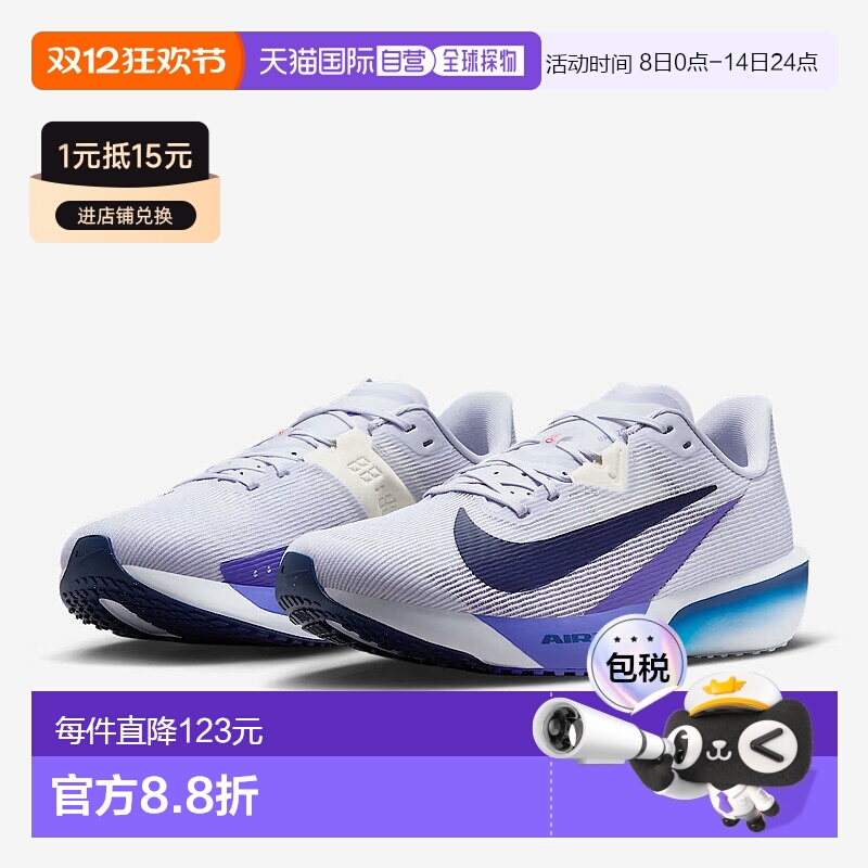 日本直邮Nike耐克 男鞋AIR ZOOM RIVAL FLY 4系列跑步鞋透气轻盈
