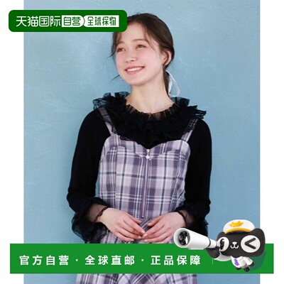 1h可退 日本直邮axes femme 女士荷叶边纱网短袖上衣 ZA31X49