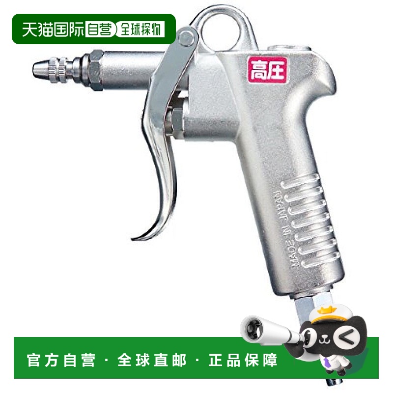 【日本直邮】牧田 气动工具 建筑用空气压缩机流量调节喷嘴A-4638