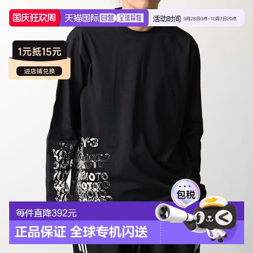 日本直邮Y-3 GFX 长袖T恤 印花长袖T恤 KR2239 男士长袖裁剪缝制T