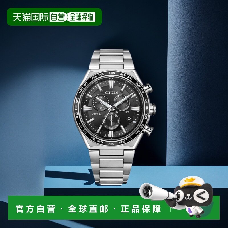 日本直邮西铁城 ATTESA 阿蒂萨 ACT Line 光动能电波手表 银色 CB