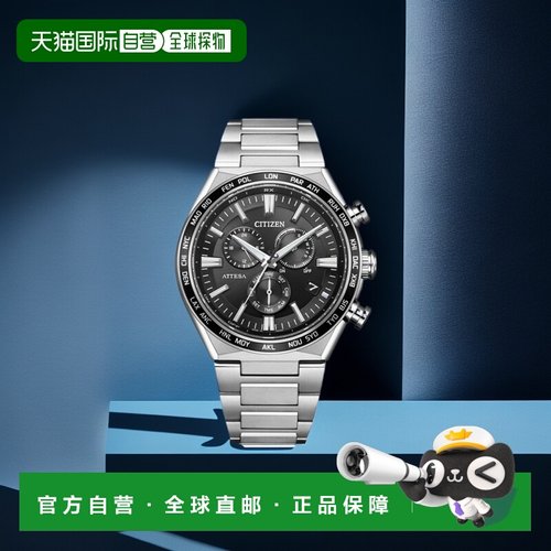 日本直邮西铁城 ATTESA 阿蒂萨 ACT Line 光动能电波手表 银色 CB
