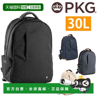 日本直邮PKG Durham Outpost II 男女士背包B4 和 A4 尺寸提供礼