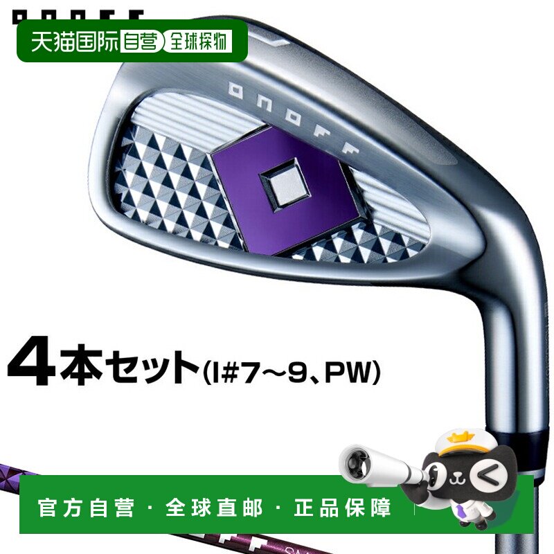 日本直邮GLOBERID ONOFF LADY 铁杆SMOOTH KICK LP-425I 碳纤维杆