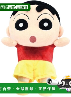 【日本直邮】万代Nui 蜡笔小新 Funbaruzu 小新 6988 尺寸：约高2