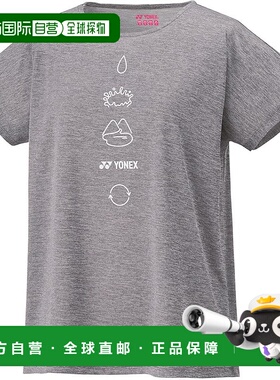 【日本直邮】尤尼克斯 女士干爽半袖衫 16719 灰色新款户外