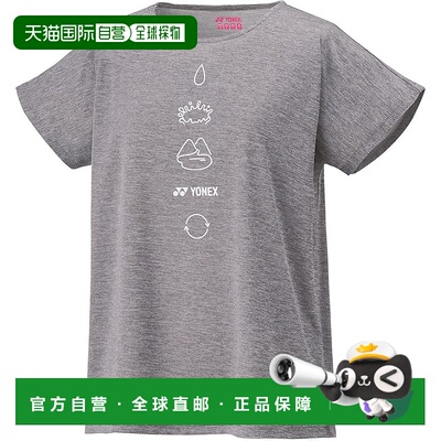 【日本直邮】尤尼克斯 女士干爽半袖衫 16719 灰色新款户外