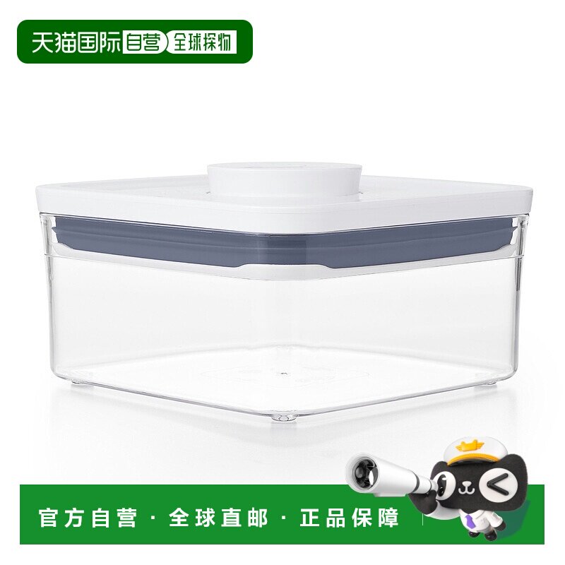 【日本直邮】oxo奥秀保鲜盒食品级零食干燥密封真空按压储物收纳