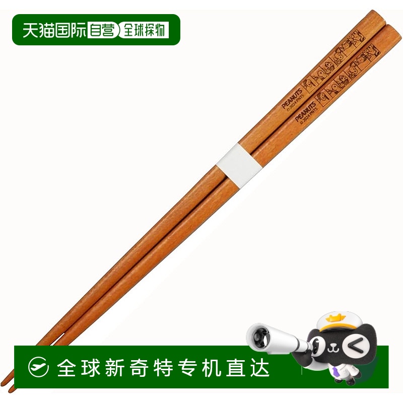 【日本直邮】《花生漫画》史努比第75代筷子 天然木 22.5cm 儿童