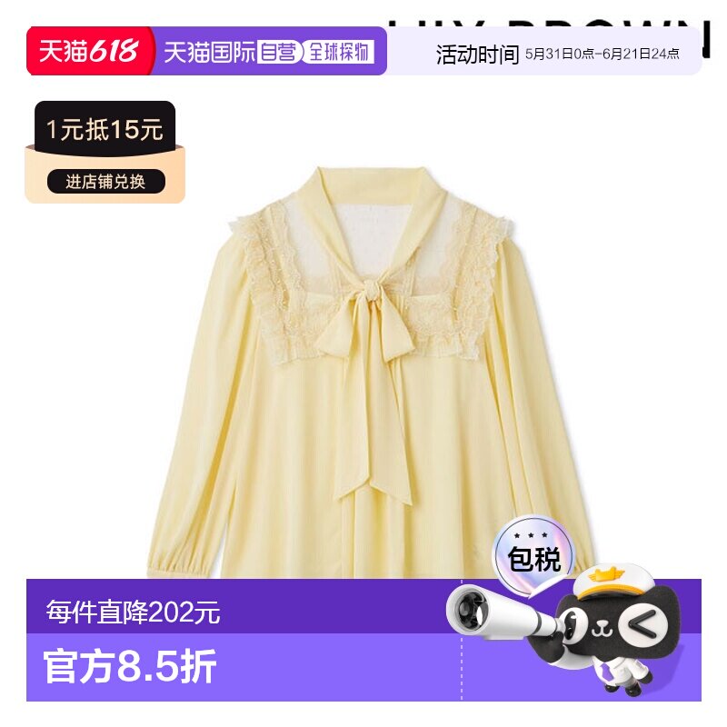 日本直邮LILY BROWN 复古蝴蝶结衬衫长袖中长款蕾丝缎带 (lwfb261