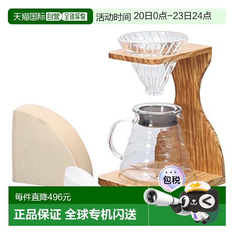 【日本直邮】HARIO哈里欧V60系列橄榄木手冲咖啡支架套装玻璃 14