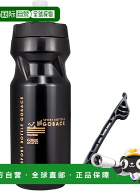 【日本直邮】GORIX 自行车水壶 GX-BOTTLE 610ml 含撬胎棒 黑色