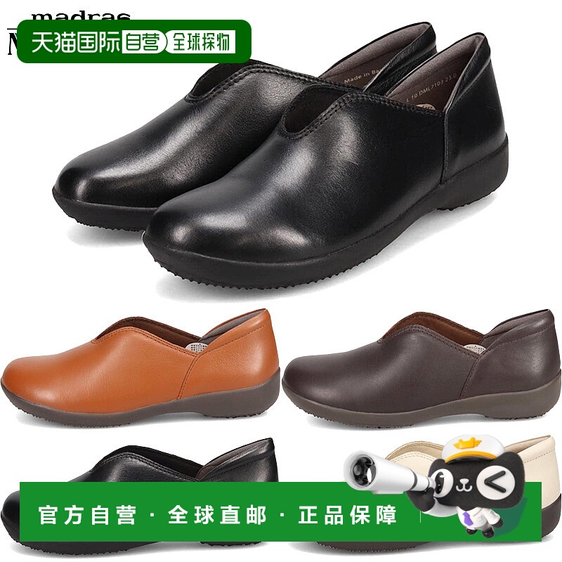 日本直邮MODELLO 女士 V 型软斜口休闲鞋 时尚日常日常穿着懒人鞋